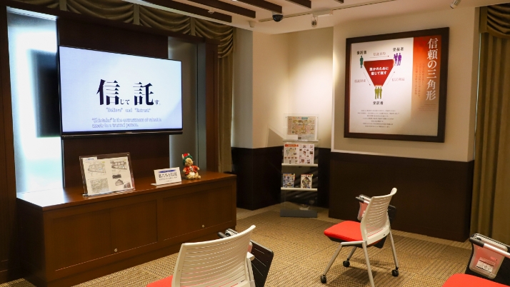 section1 �M���̎O�p�`
