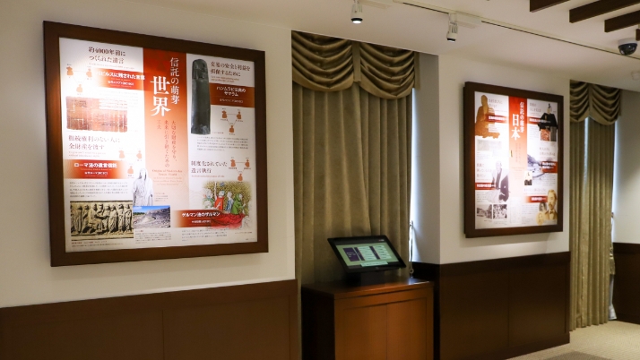 section2 �M���̖G��