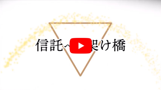 �M���ւ̉˂���