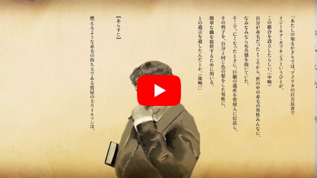 �M�����o�ꂷ�镶�w��i