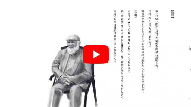 �M�����o�ꂷ�镶�w��i