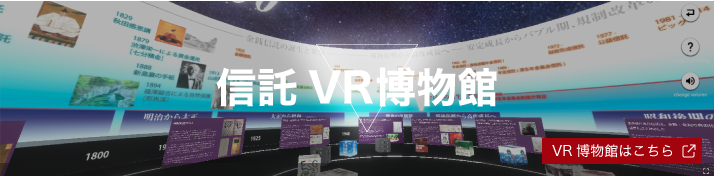 �M��VR������ VR�����ق͂�����