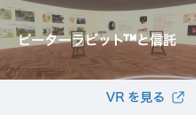 �s�[�^�[���r�b�gTM�ƐM�� VR������
