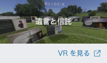 �⌾�ƐM�� VR������