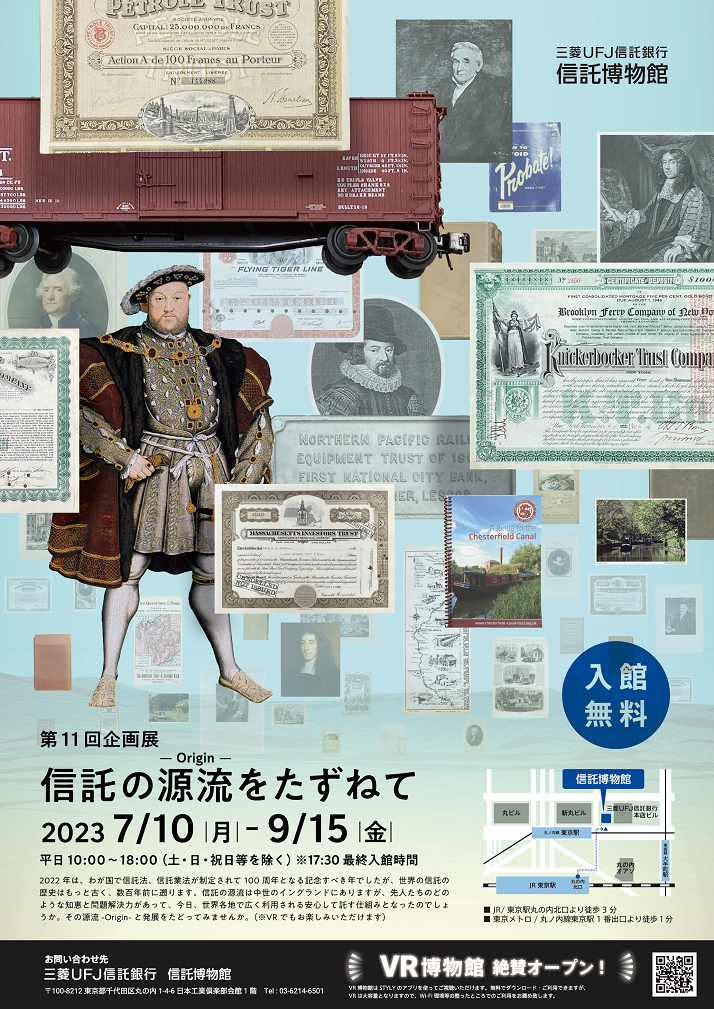 �O�H�t�e�i�M����s �M�������� ��11����W �|Origin�| �M���̌����������˂� 2023�N7��10�����j������9��15�����j�� ����10������18���i�y�E���E�j���������j��17��30�� �ŏI���َ��� 2022�N�́A�킪���ŐM���@�A�M���Ɩ@�����肳���100���N�ƂȂ�L�O���ׂ��N�ł������A���E�̐M���̗��j�͂����ƌÂ��A���S�N�O�ɑk��܂��B�M���̌����͒����̃C���O�����h�ɂ���܂����A��l�����̂ǂ̂悤�Ȓm�b�Ɩ������͂������āA�����A���E�e�n�ōL�����p�������S���đ����d�g�݂ƂȂ����̂ł��傤���B���̌����|Origin�|�Ɣ��W�����ǂ��Ă݂܂��񂩁B�i��VR�ł����y���݂��������܂��j ���ٖ��� ��JR/�����w�ۂ̓��k�����k��3�� ���������g��/�ۃm���������w1�ԏo�����k��1�� ���₢���킹�� �O�H�t�e�i�M����s �M�������� ��100-8212 �����s���c��ۂ̓�1-4-6 ���{�H�Ƌ�y�����1�K Tel�F03-6214-6501 VR������ ��^�I�[�v���I VR�����ق�STYLY�̃A�v�����g���Ă��������������܂��B�����Ń_�E�����[�h�E�����p�ł��܂����AVR�͑�e�ʂƂȂ�܂��̂ŁAWi-Fi�����̐������Ƃ���ł̂����p�����E�ߒv���܂��B