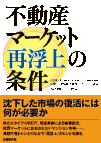 �s���Y�}�[�P�b�g�ĕ���̏���