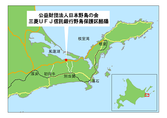 ���v���c�@�l���{�쒹�̉�@�O�H�t�e�i�M����s�쒹�ی�族�z