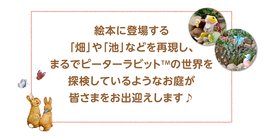 �G�{�ɓo�ꂷ��u���v��u�r�v�Ȃǂ��Č����A�܂�Ńs�[�^�[���r�b�gTM�̐��E��T�����Ă���悤�Ȃ��낪�F���܂����o�}�����܂���