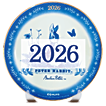 �C���[�v���[�g2026�N