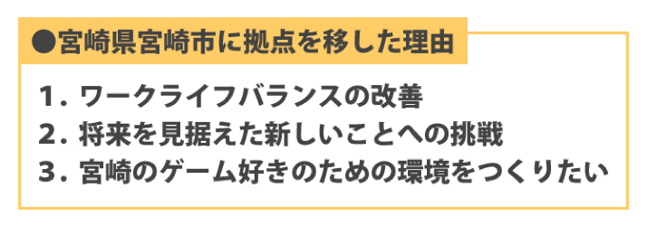 �{�茧�{��s�ɋ��_���ڂ������R