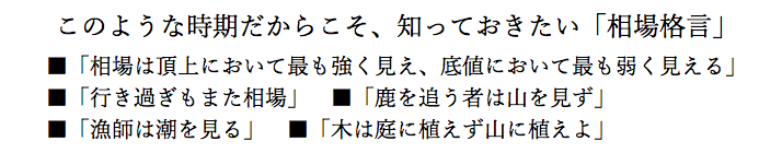 ���̂悤�Ȏ��������炱���A�m���Ă��������u����i���v