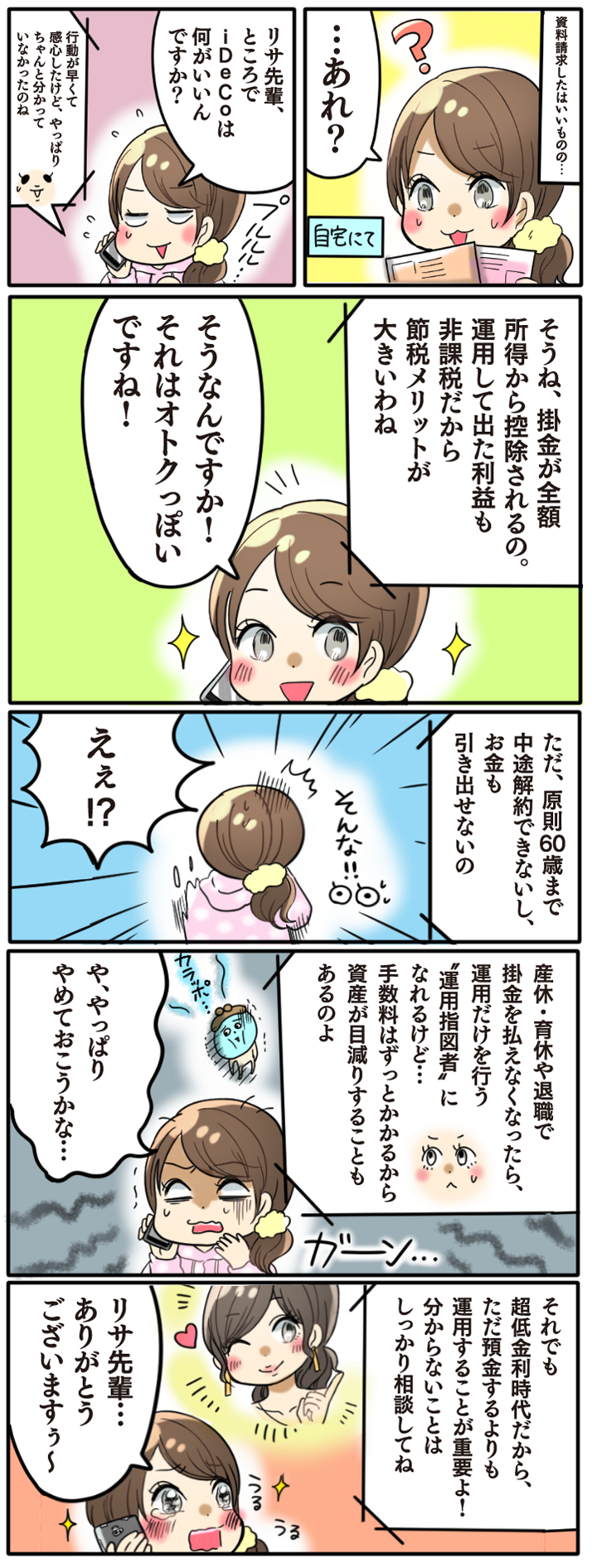 ��4�b-1
