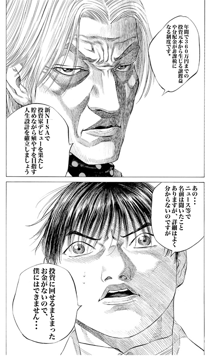 ��3�b-1