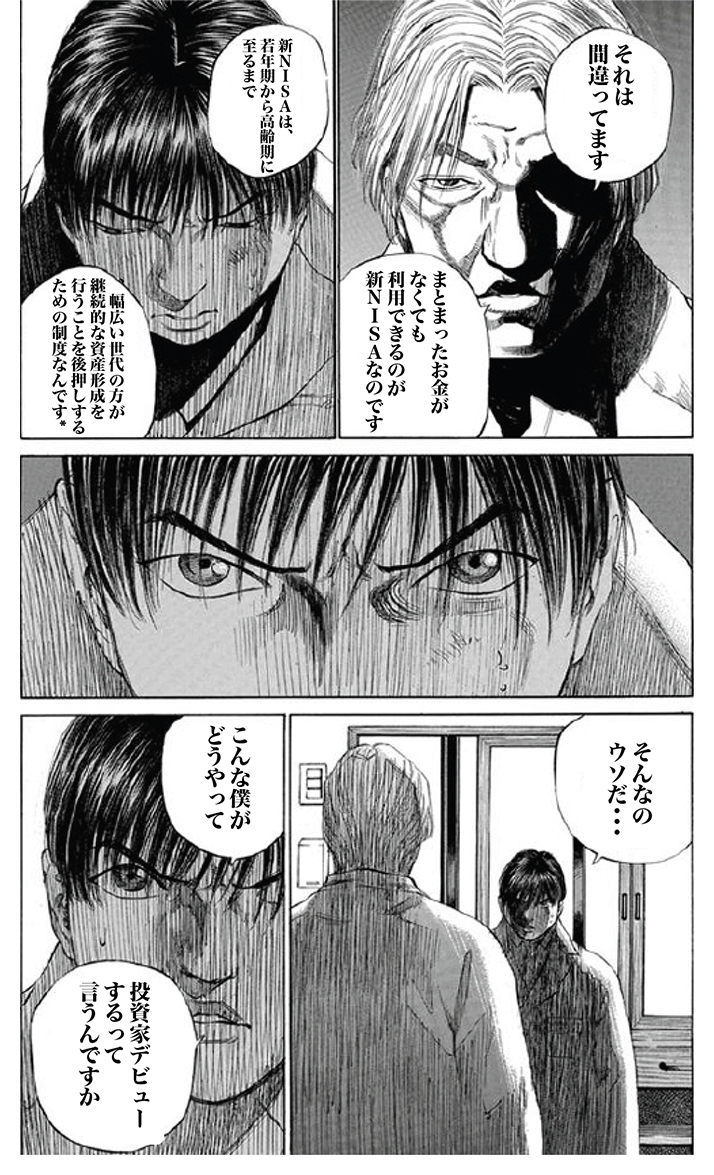 ��3�b-2