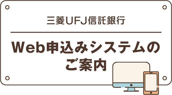Web�\���݃V�X�e���̂��ē�
