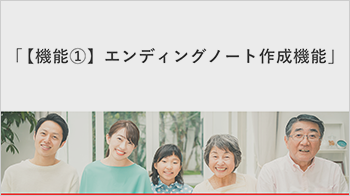 �u�y�@�\1�z�G���f�B���O�m�[�g�쐬�@�\�v