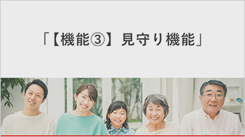 �u�y�@�\3�z�����@�\�v