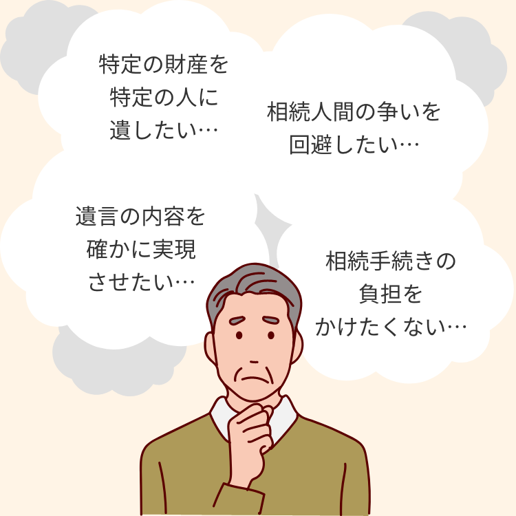 �⌾���쐬�ł̂��Y�݁F�����葱���̕��S�����������Ȃ��c�⌾�̓��e���m���Ɏ������������c