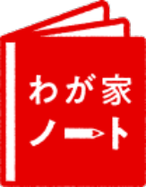 終活アプリ わが家ノート by MUFG