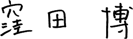 �E�c��