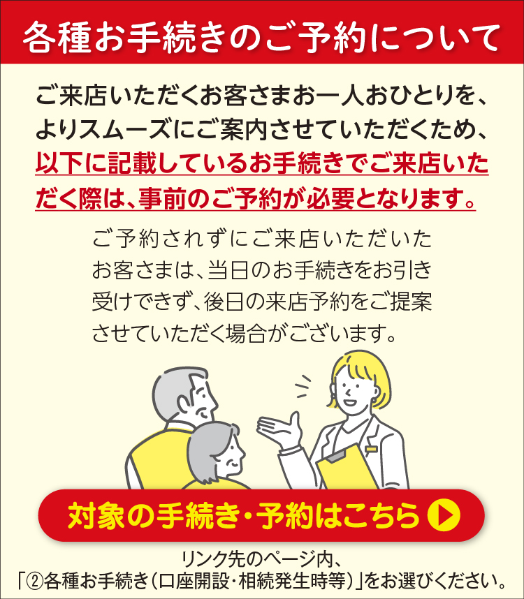 �e�킨�葱���̂��\��ɂ���