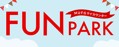FUN PARK