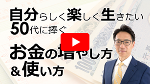 �����炵���y������������50��ɕ��������̑��₵�����g����