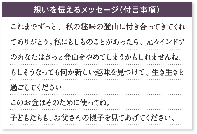 �z����`���郁�b�Z�[�W�i�t�������j����܂ł����ƁA���̎�̓o�R�ɕt�������Ă��Ă���Ă��肪�Ƃ��B���ɂ������̂��Ƃ���������A���X�C���h�A�̂��Ȃ��͂����Ɠo�R����߂Ă��܂���������܂���ˁB���������Ȃ��Ă������V������������āA���������Ɖ߂����Ă��������B���̂����͂��̂��߂Ɏg���ĂˁB�q�ǂ��������A��������̗l�q�����Ă����Ă��������B