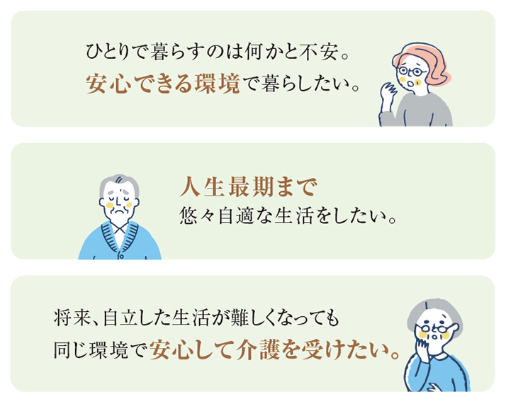 �ЂƂ�ŕ�炷�͉̂����ƕs���B���S�ł�����ŕ�炵�����B �l���Ŋ��܂ŗI�X���K�Ȑ������������B �����A������������������Ȃ��Ă��������ň��S���ĉ����󂯂����B
