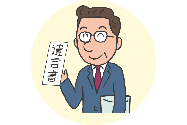 わかりやすい書類として遺言書を残すイメージ