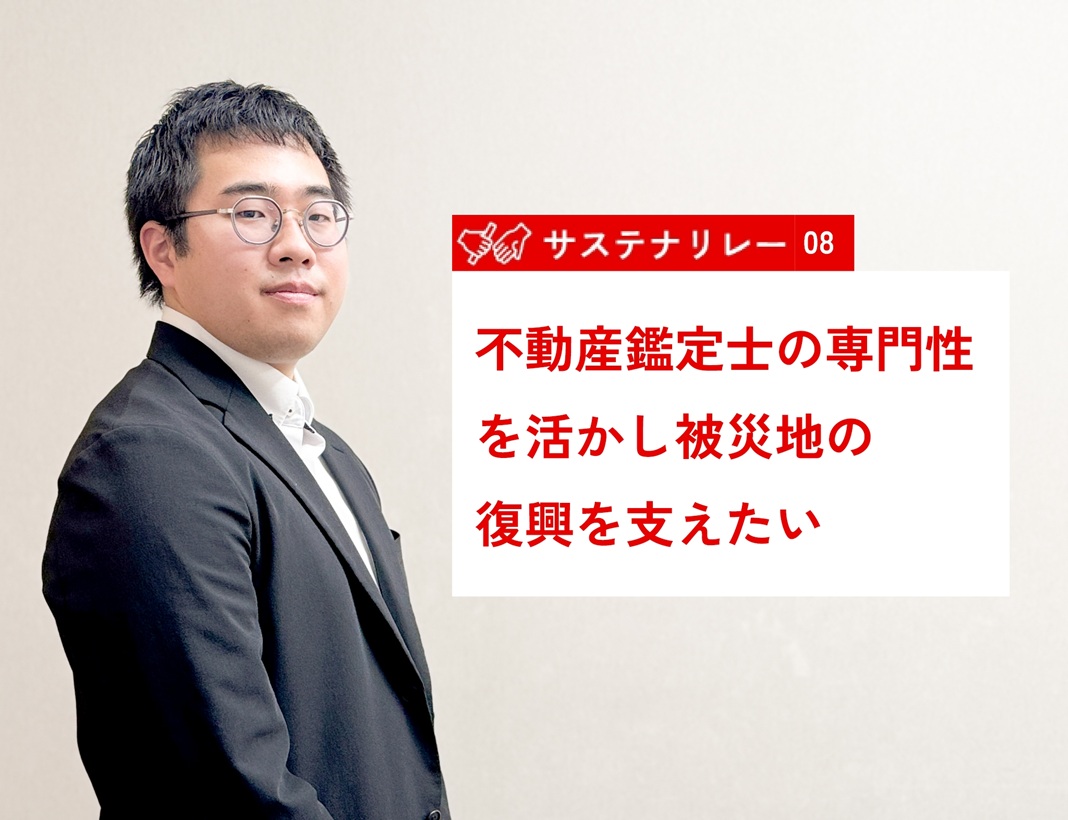 �T�X�e�i�����[08 �s���Y�Ӓ�m�̐�含����������Вn�̕������x������